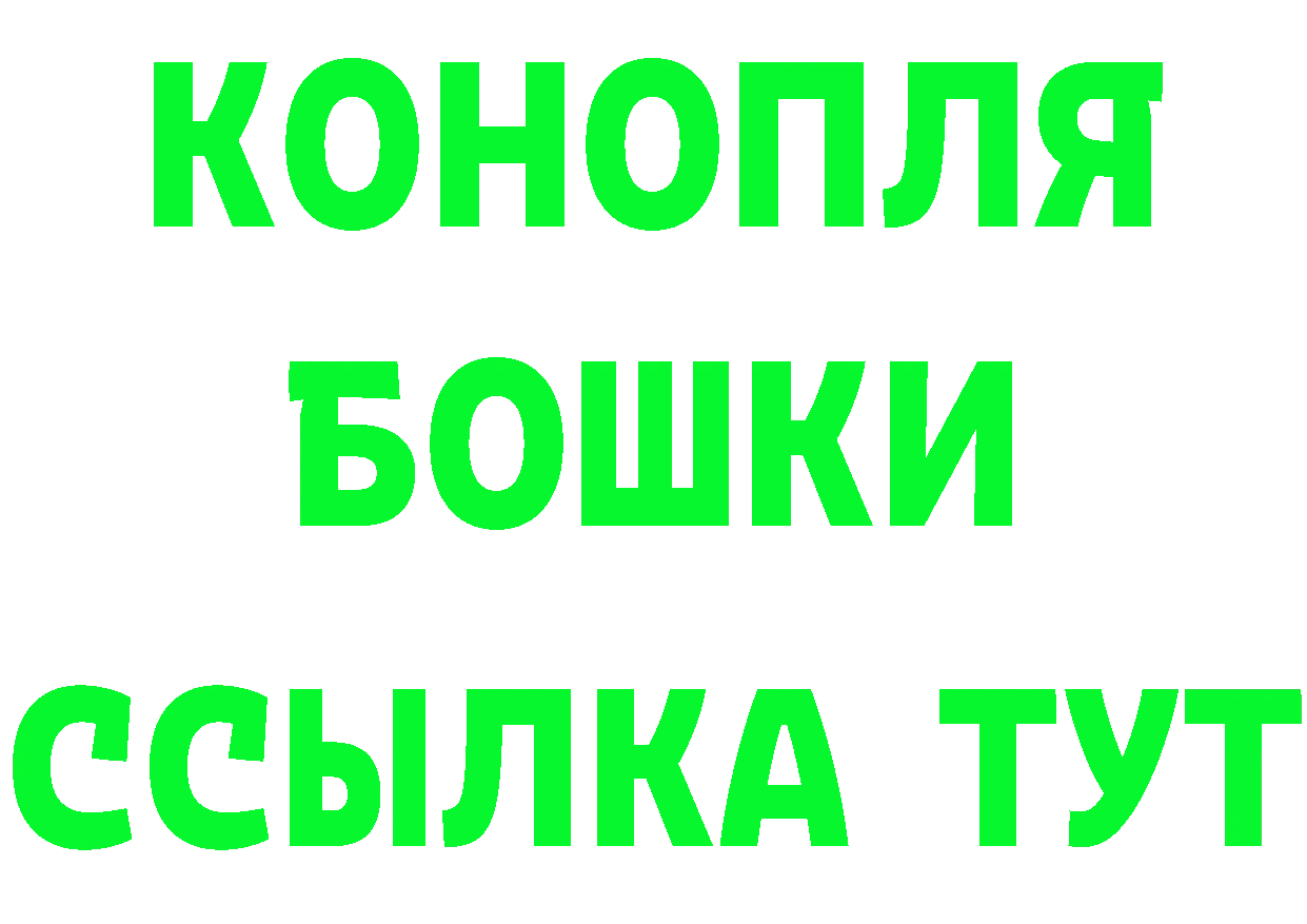 ГАШ гарик маркетплейс дарк нет мега Шарыпово