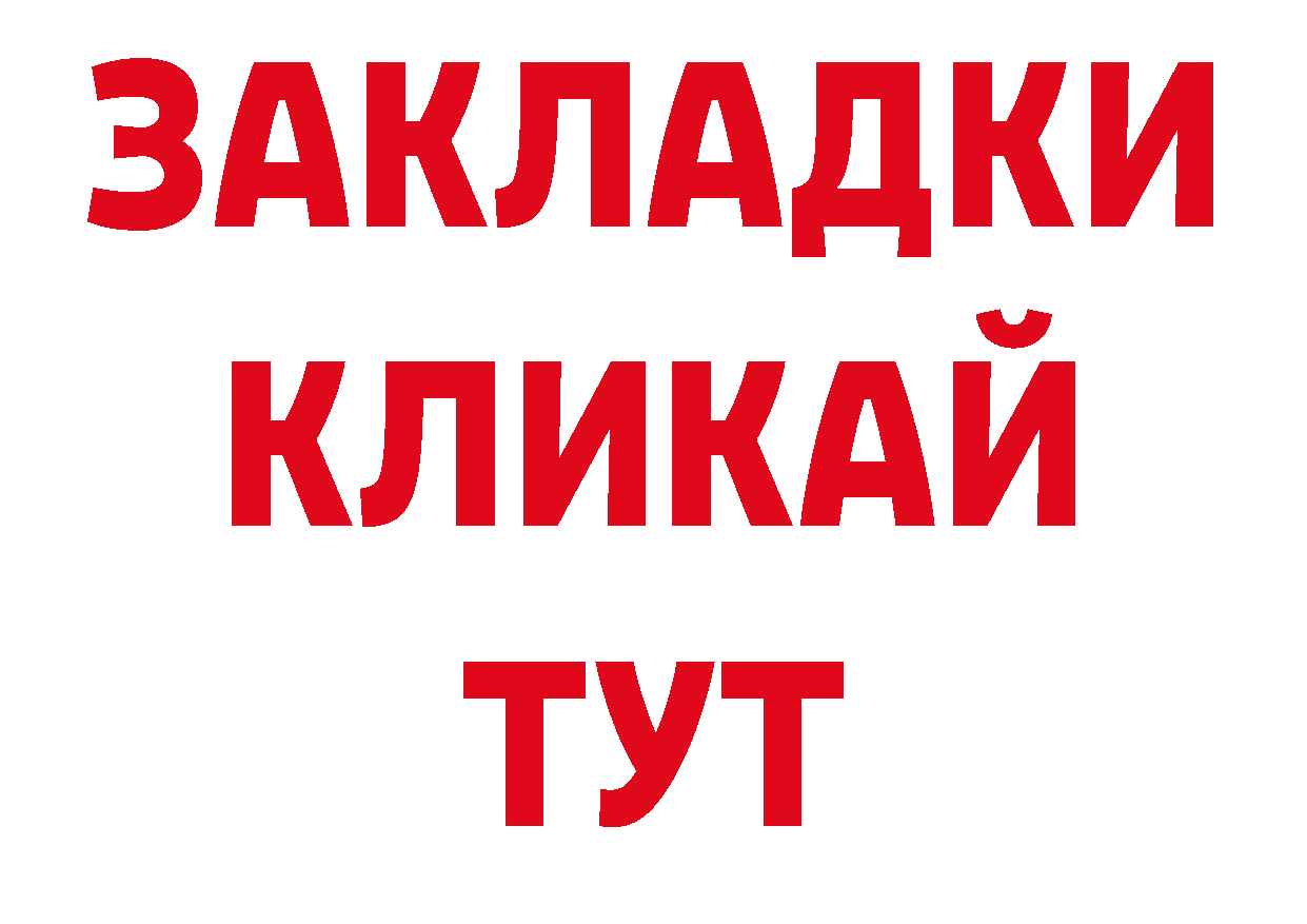 ЭКСТАЗИ 250 мг как зайти это блэк спрут Шарыпово