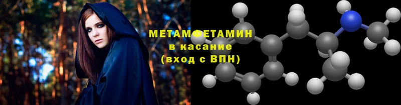 как найти закладки  Шарыпово  МЕТАМФЕТАМИН витя 