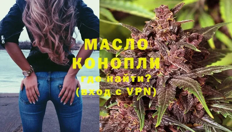 купить  цена  kraken как войти  ТГК THC oil  Шарыпово 